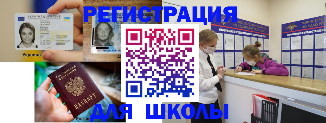 временная регистрация собственник в Краснодаре
